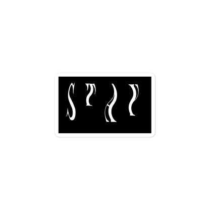 STAY RADIANT STICKER